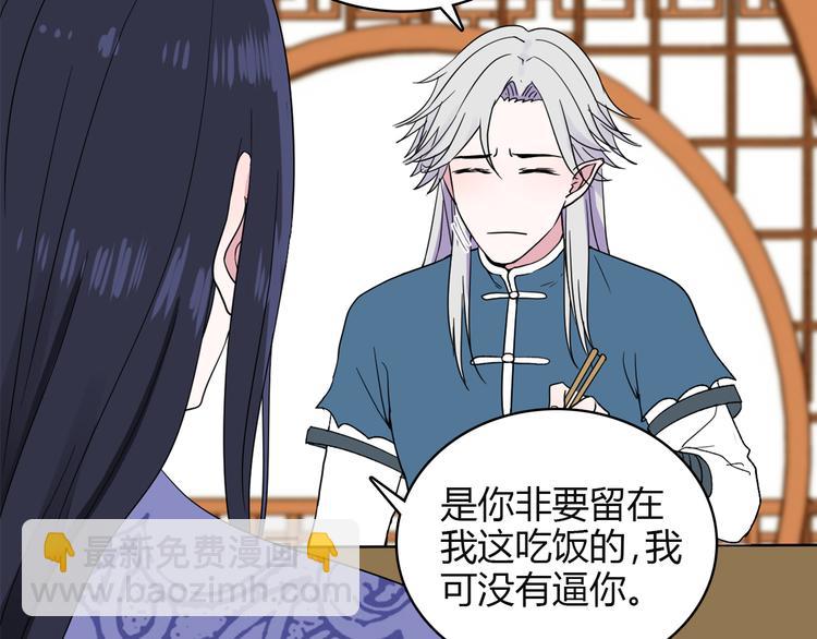 第4话 前世今生(1/3)-第5话