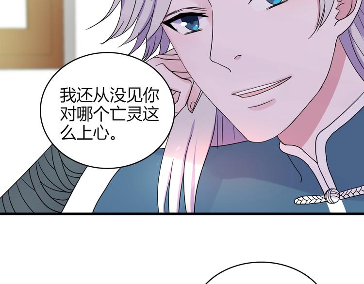 第4话 前世今生(1/3)-第5话