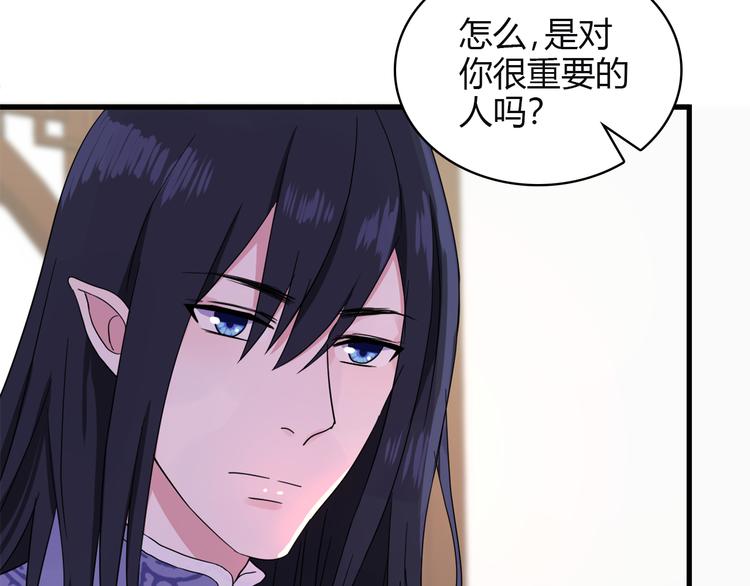 第4话 前世今生(1/3)-第5话