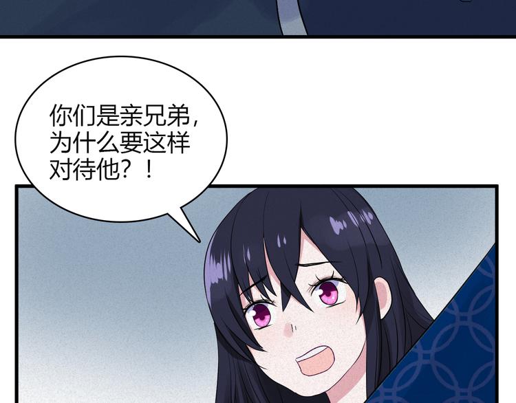 第4话 前世今生(1/3)-第5话