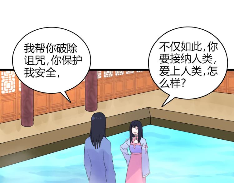 第4话 前世今生(1/3)-第5话