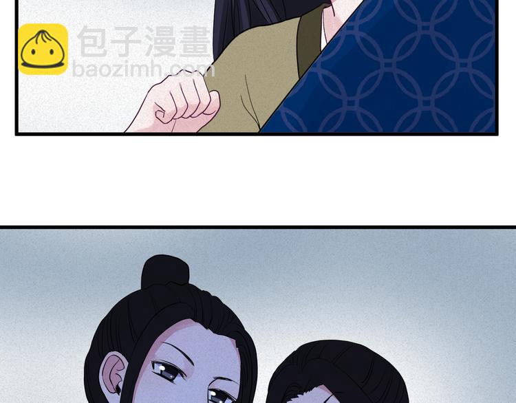 第4话 前世今生(1/3)-第5话