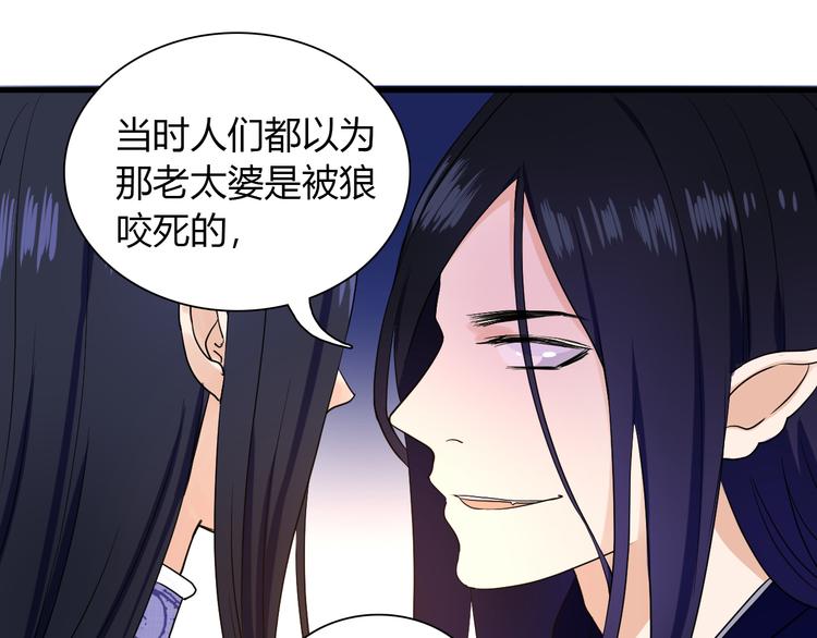 第6话 他的另一面(1/2)-第7话