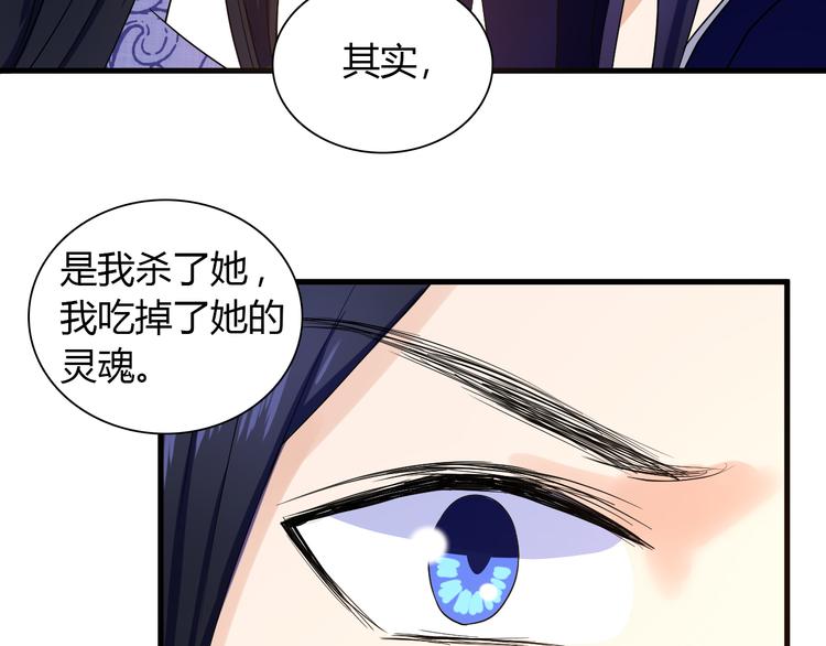 第6话 他的另一面(1/2)-第7话