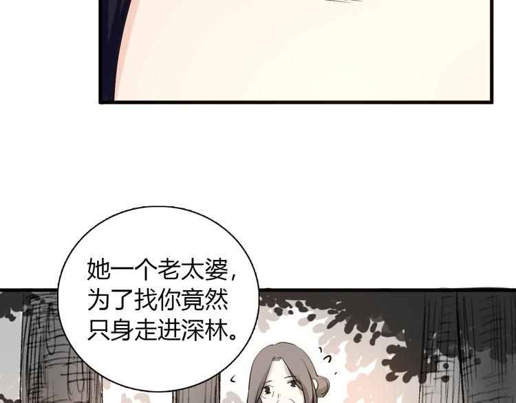 第6话 他的另一面(1/2)-第7话