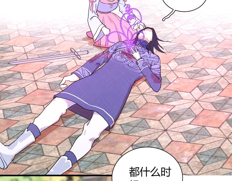 第6话 他的另一面(1/2)-第7话