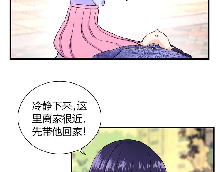 第6话 他的另一面(1/2)-第7话