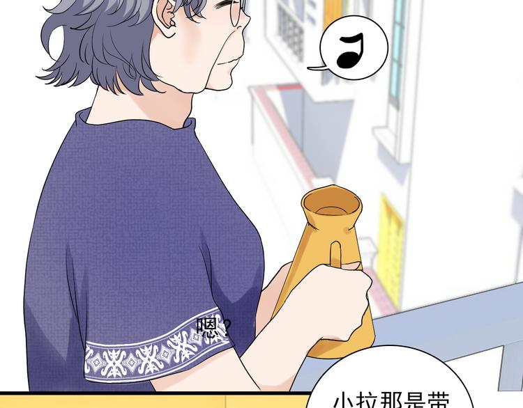 第6话 他的另一面(1/2)-第7话