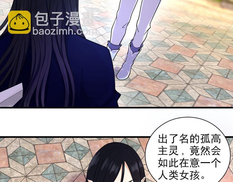 第6话 他的另一面(1/2)-第7话