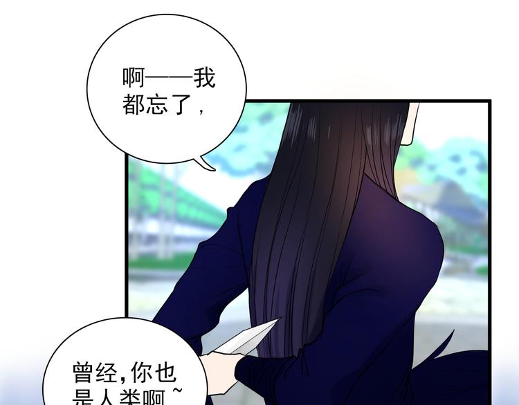 第6话 他的另一面(1/2)-第7话