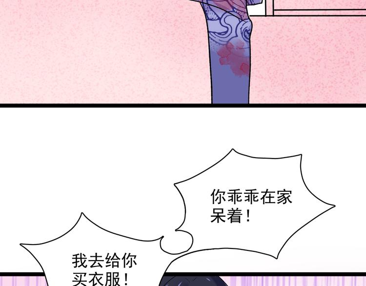 第8话 相隔的心(1/3)-第9话