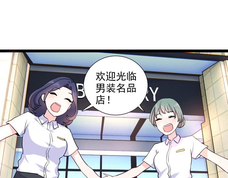 第8话 相隔的心(1/3)-第9话