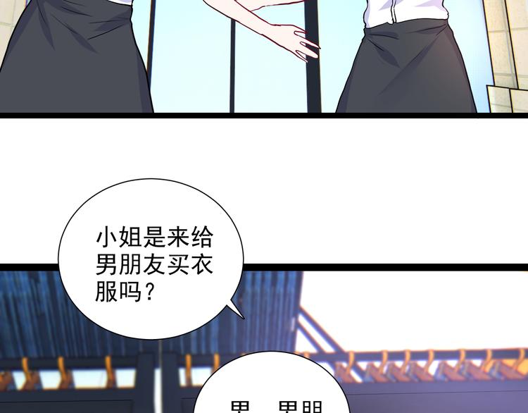 第8话 相隔的心(1/3)-第9话