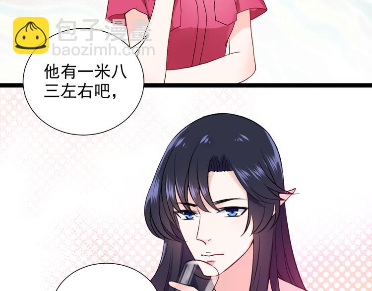 第8话 相隔的心(1/3)-第9话