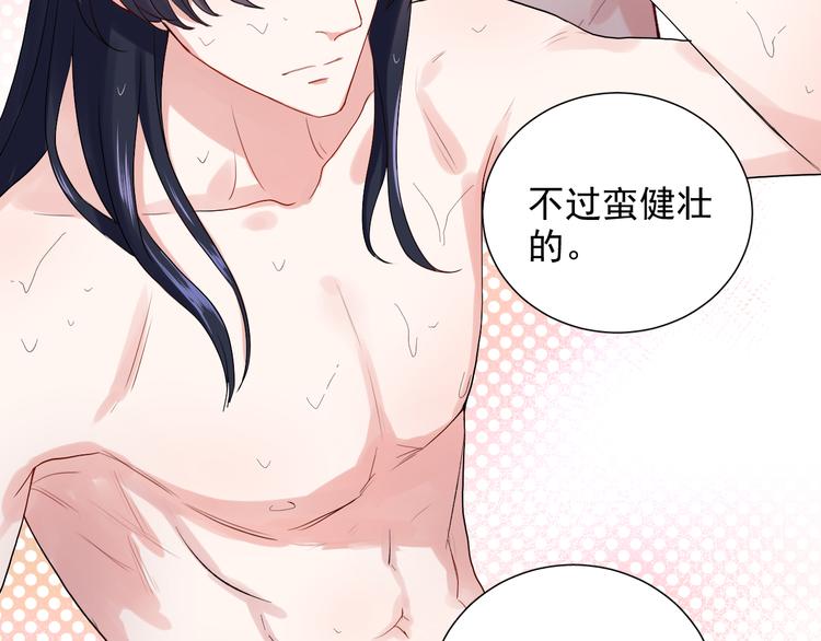 第8话 相隔的心(1/3)-第9话