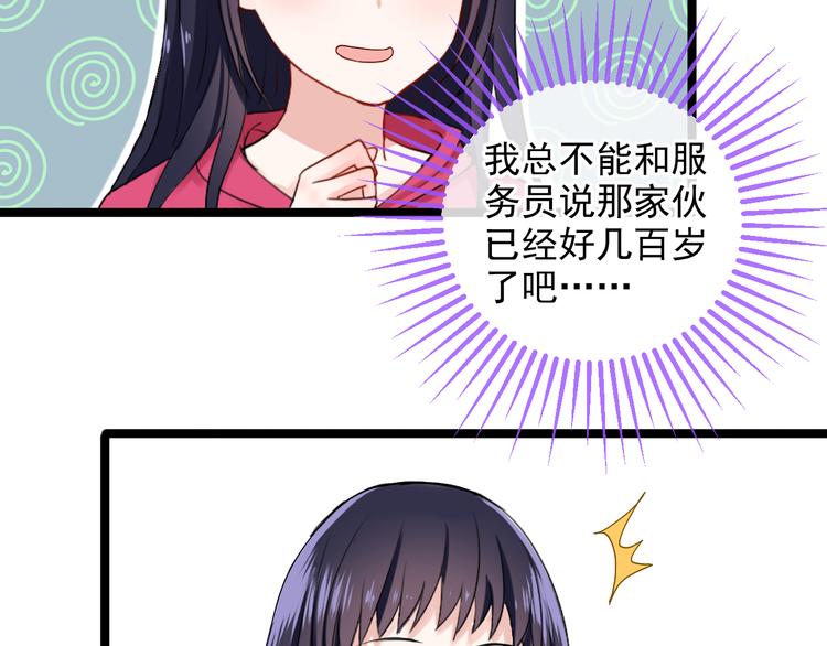 第8话 相隔的心(1/3)-第9话