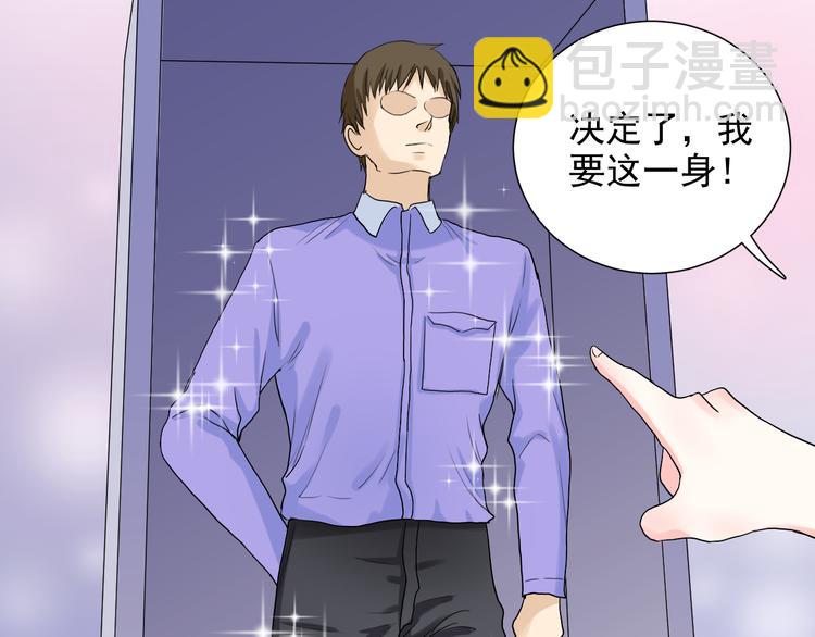 第8话 相隔的心(1/3)-第9话