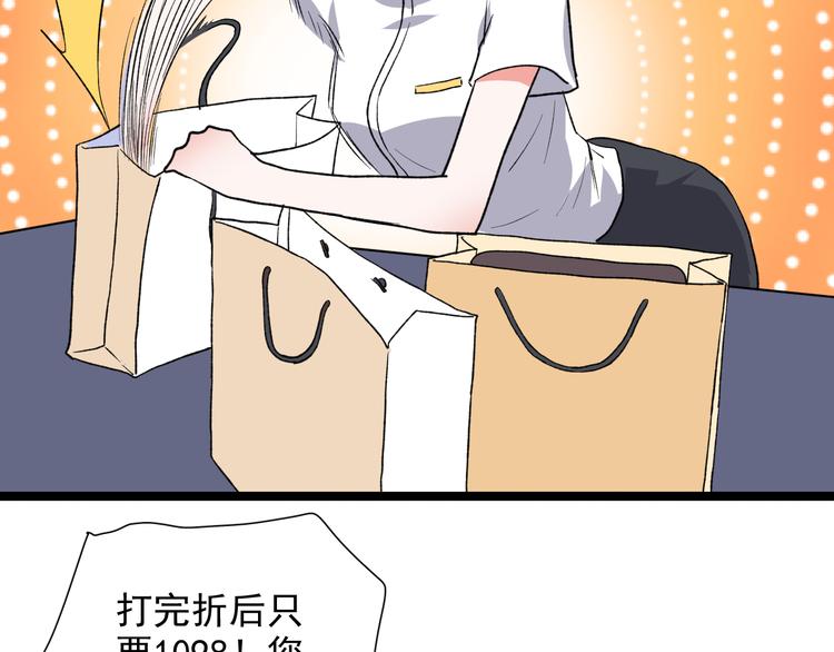 第8话 相隔的心(1/3)-第9话