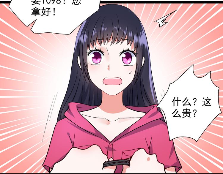 第8话 相隔的心(1/3)-第9话