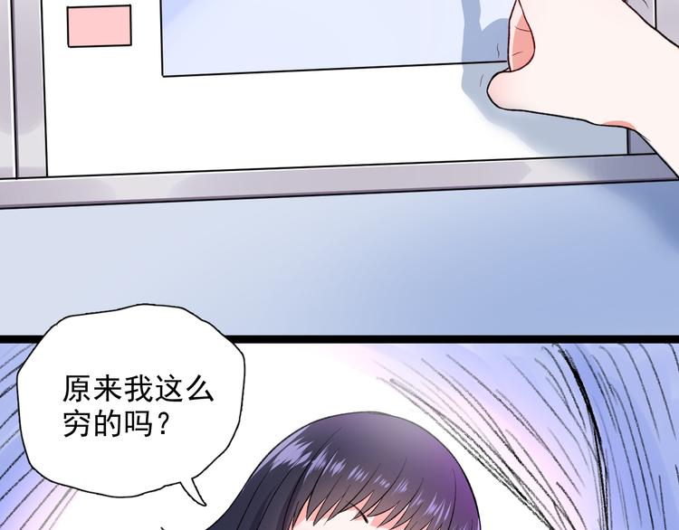 第8话 相隔的心(1/3)-第9话