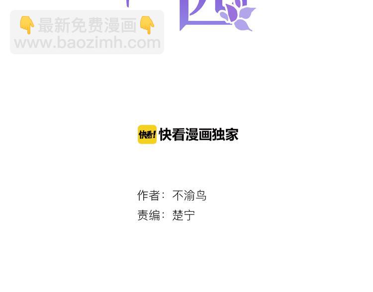 第8话 相隔的心(1/3)-第9话