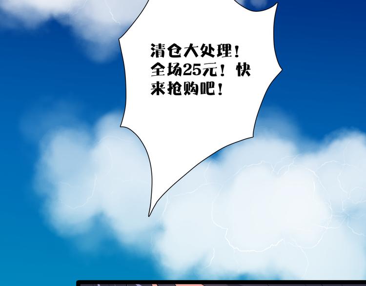 第8话 相隔的心(1/3)-第9话