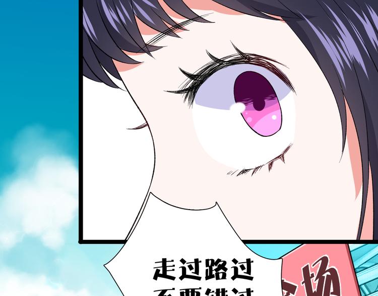 第8话 相隔的心(1/3)-第9话