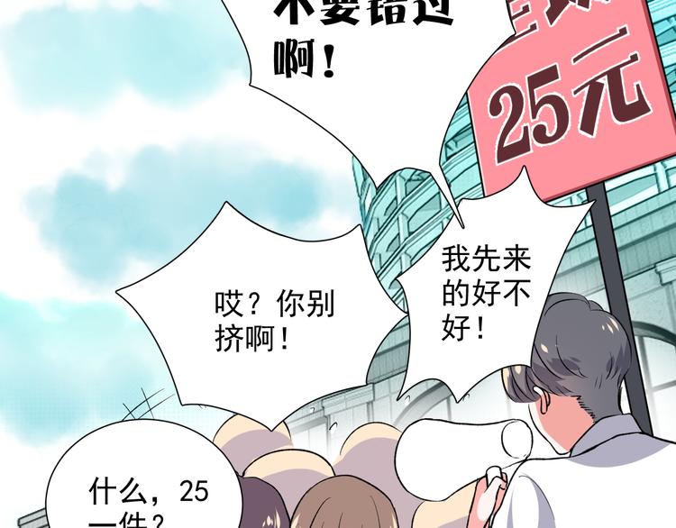 第8话 相隔的心(1/3)-第9话