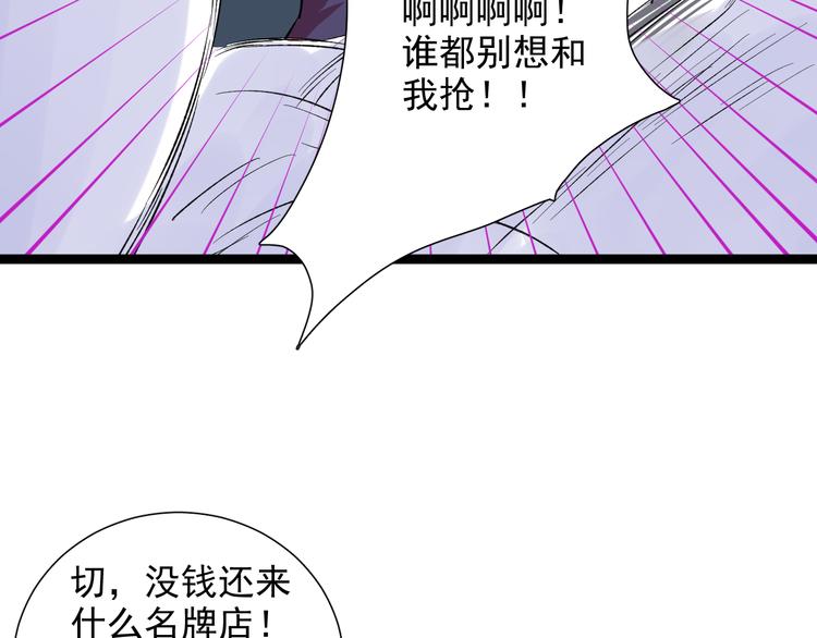 第8话 相隔的心(1/3)-第9话