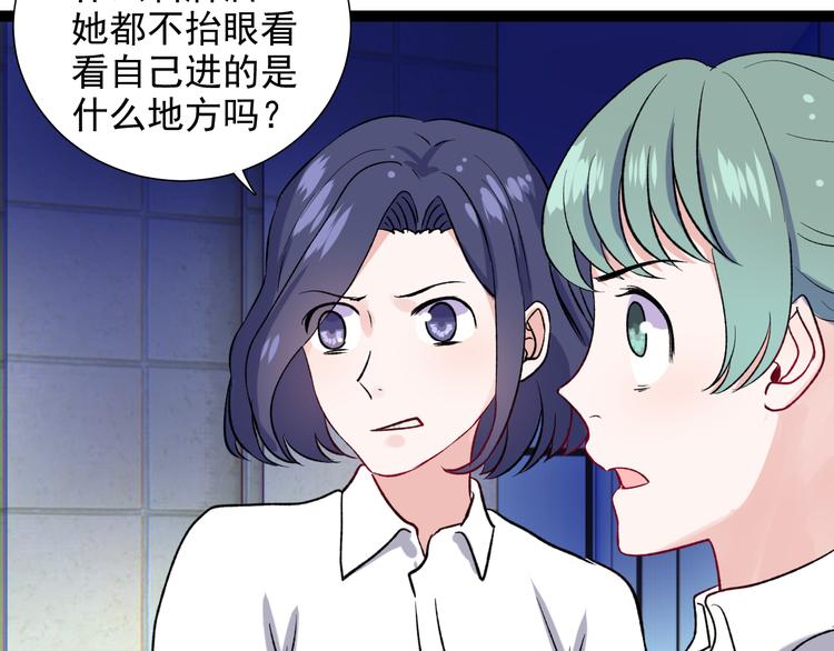 第8话 相隔的心(1/3)-第9话