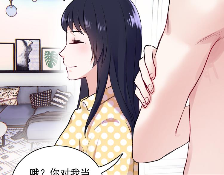 第8话 相隔的心(1/3)-第9话