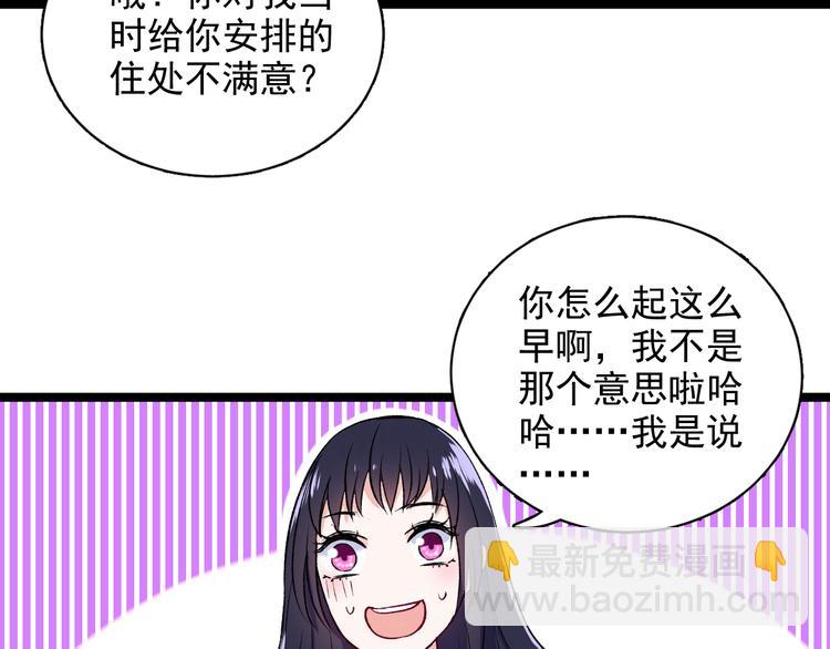 第8话 相隔的心(1/3)-第9话