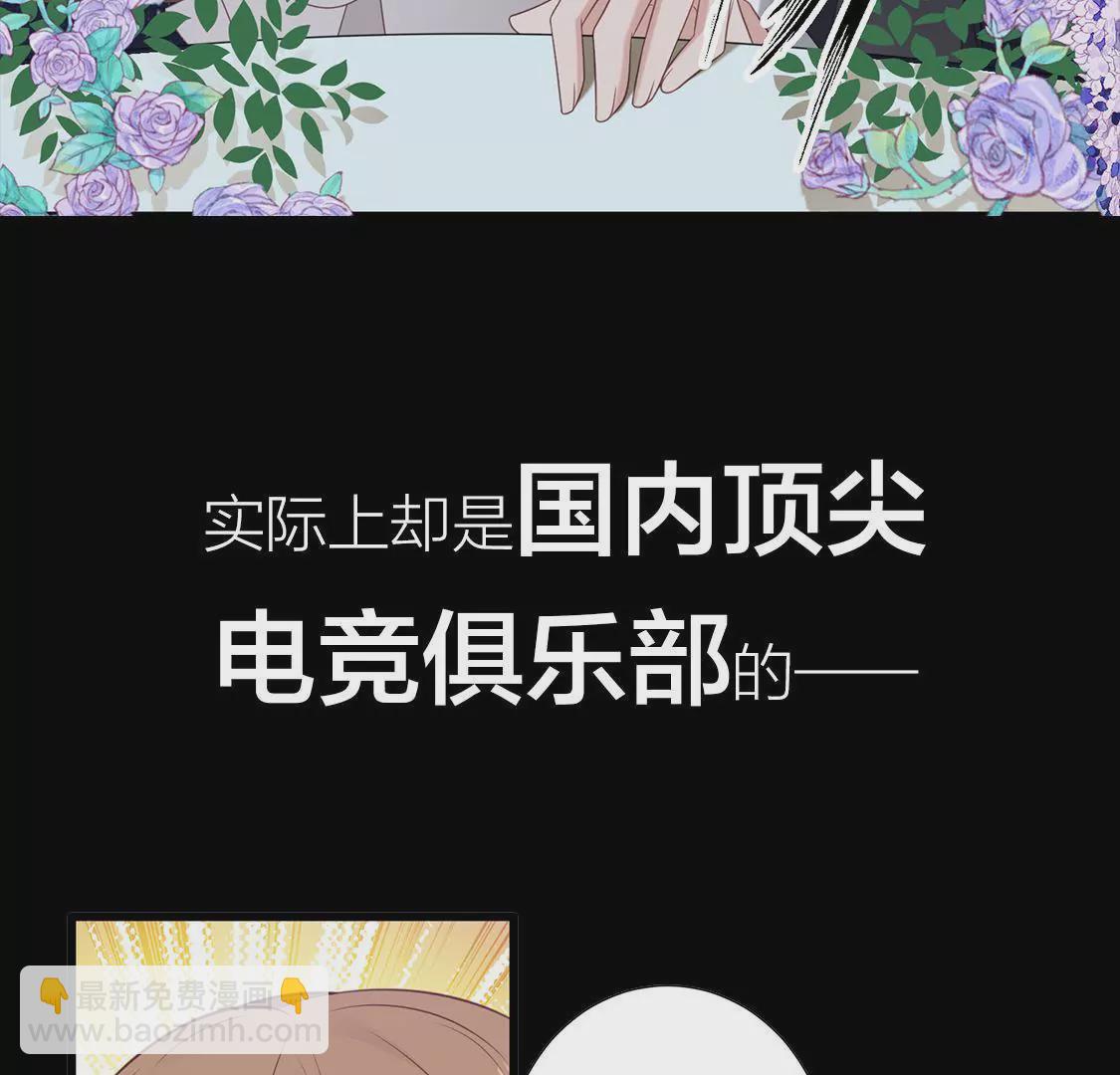 预告 欲戴王冠，必承其重-第1话