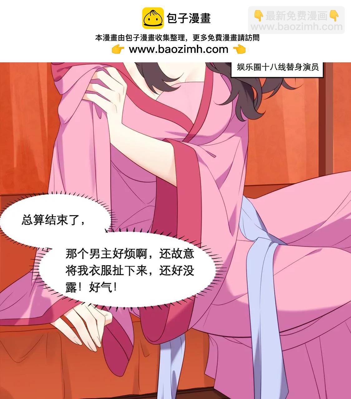 预告 欲戴王冠，必承其重-第1话