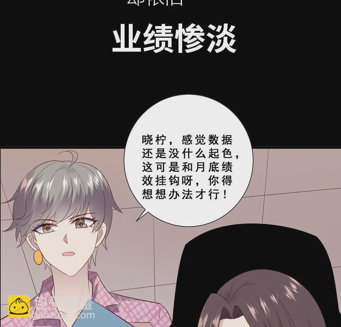 预告 欲戴王冠，必承其重-第1话