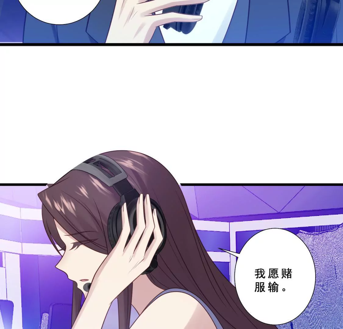 第11话 撩妹骗局初露端倪-第13话