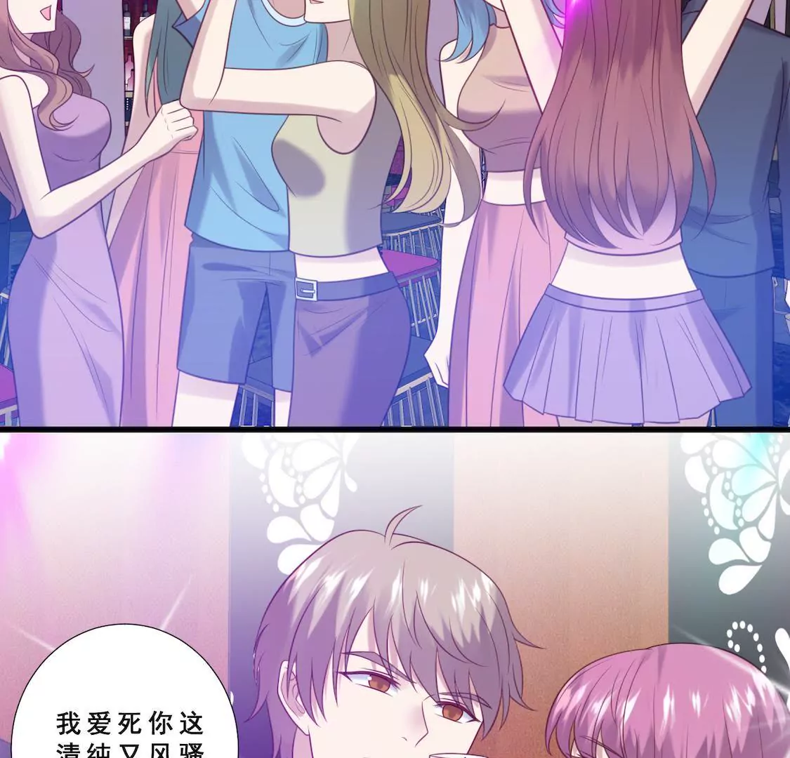 第11话 撩妹骗局初露端倪-第13话