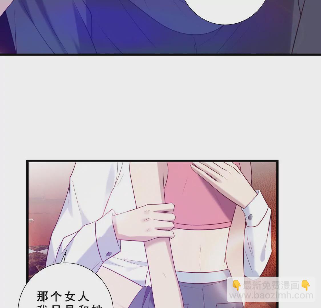 第11话 撩妹骗局初露端倪-第13话