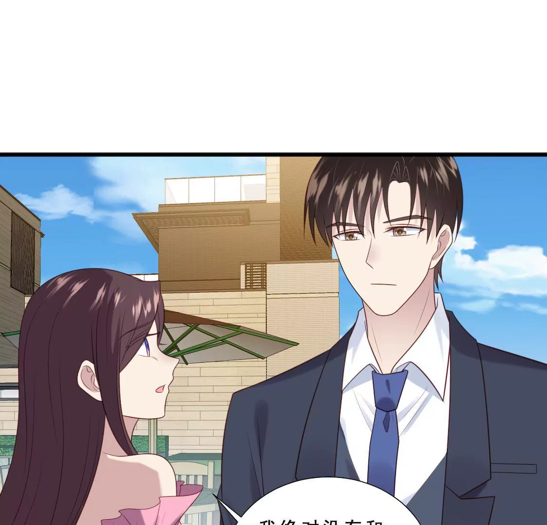 第15话 顾总实力护妻劝退总监(1/2)-第17话