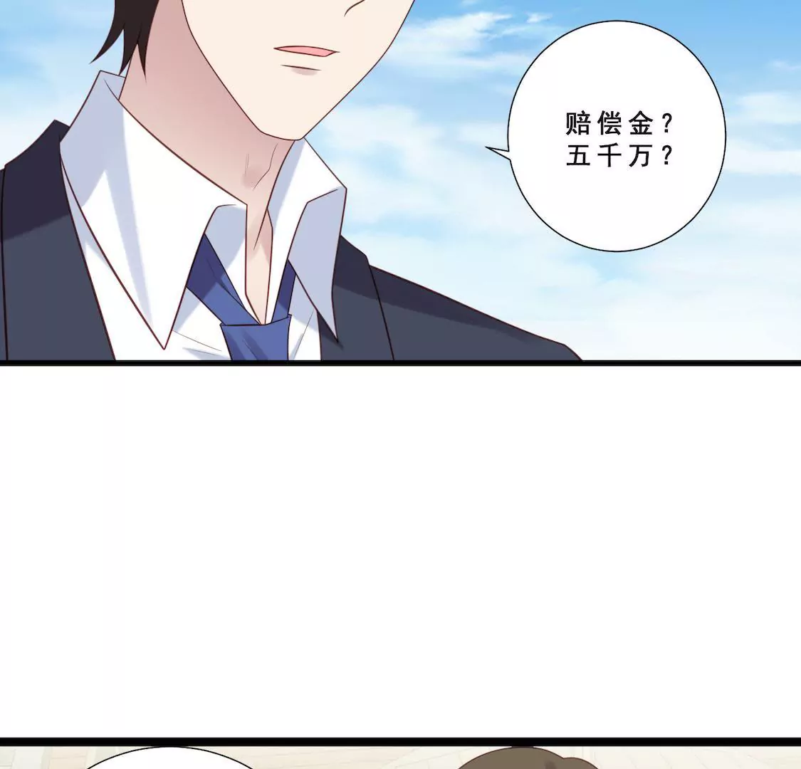 第15话 顾总实力护妻劝退总监(1/2)-第17话