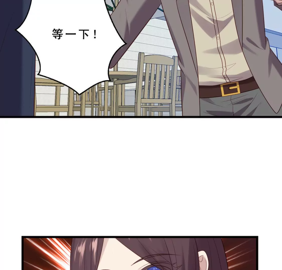 第15话 顾总实力护妻劝退总监(1/2)-第17话