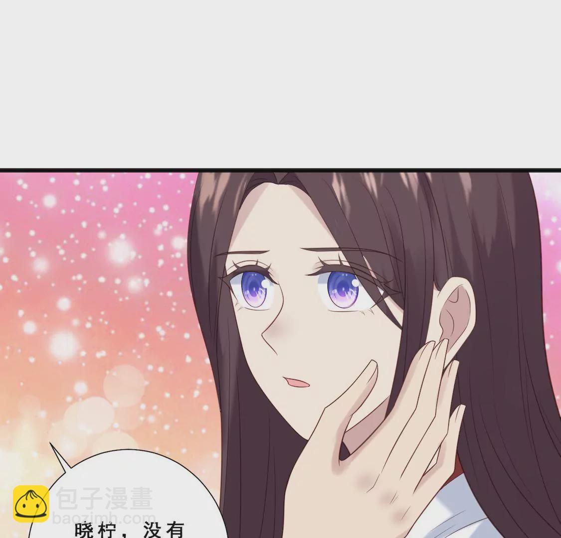 第17话 我愿意公开我们的关系(1/2)-第19话