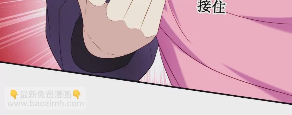 第1话 表妹睡我男友还劝我分手-第3话