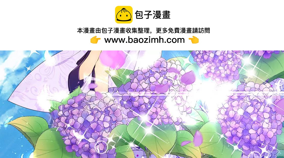 第1话 表妹睡我男友还劝我分手-第3话