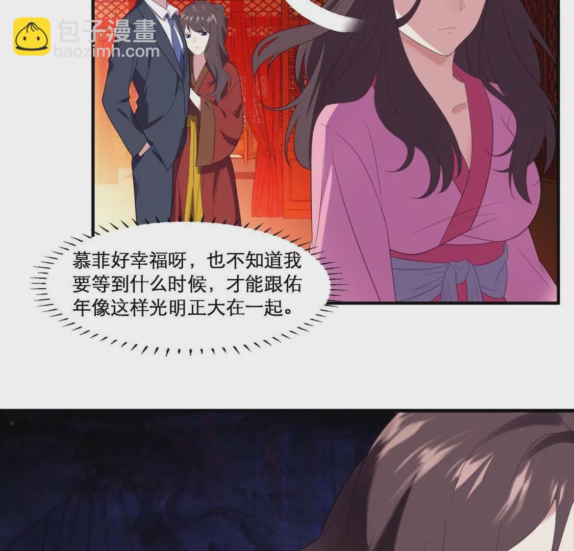 第1话 表妹睡我男友还劝我分手-第3话