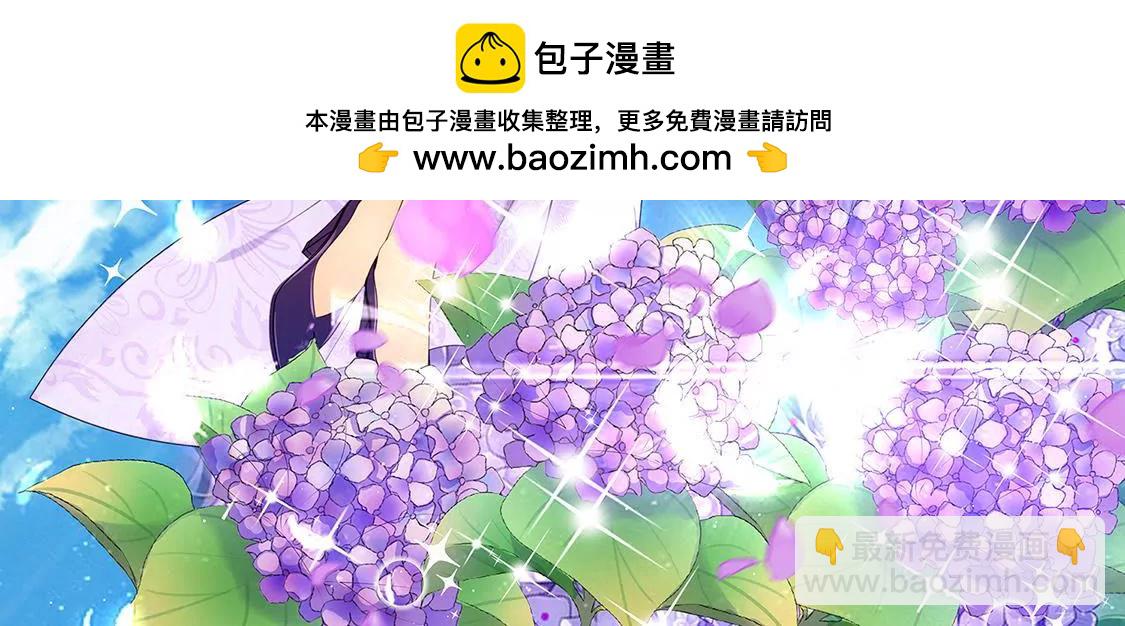 第19话 老板跟我男友针锋相对(1/2)-第21话