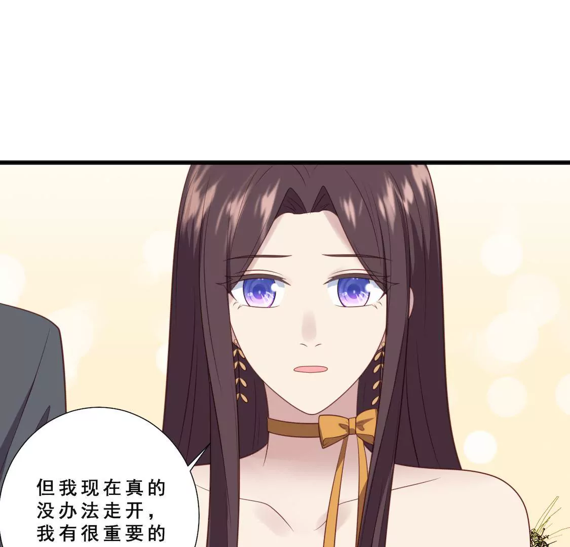 第19话 老板跟我男友针锋相对(1/2)-第21话