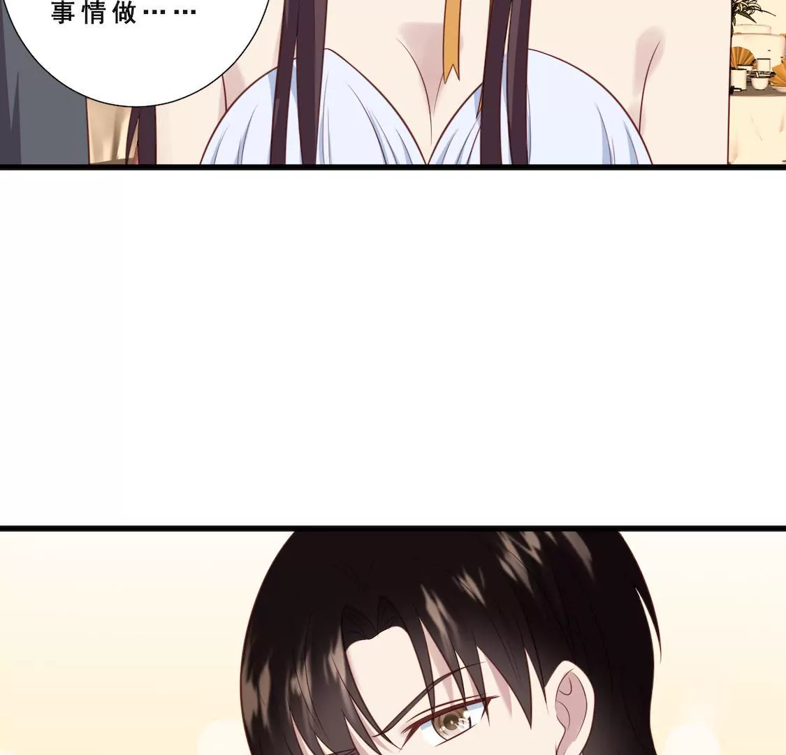 第19话 老板跟我男友针锋相对(1/2)-第21话