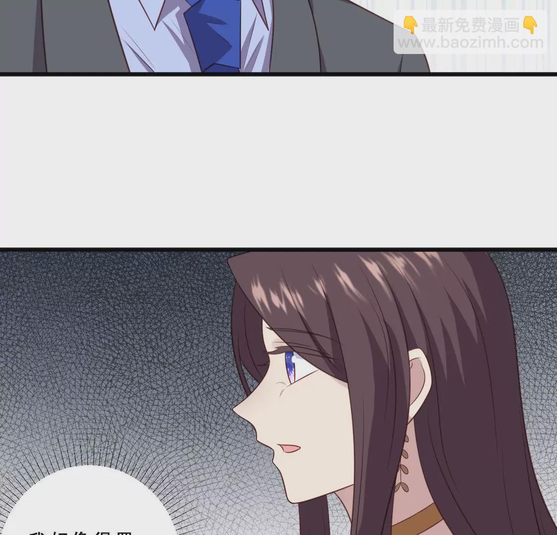 第19话 老板跟我男友针锋相对(1/2)-第21话