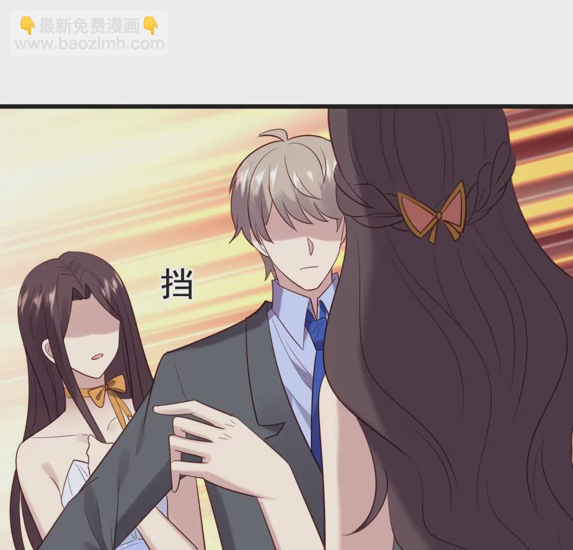 第19话 老板跟我男友针锋相对(1/2)-第21话